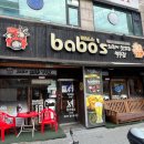 심곡본동 공영주차장 | 부천 심곡본동 맛집 바보스 심곡본점 양념치킨 디본바베큐 내돈내산 후기