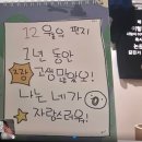 라온하제필라테스 - 서구 새오개로111번안길 19-1 | [beeyuu log] 11.30 - 12.06