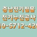 일등전기조명 이미지