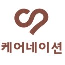 케어네이션 야탑센터 이미지