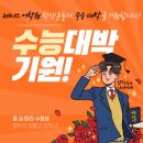 제이스어학원 - 수성구 동대구로 348-19 | 제이스어학원