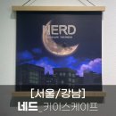 강수청 이미지