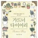 허밍그린 이미지