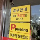 이것이진정한짬뽕