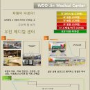 [메디컬잡 병원개원입지정보] [충북 제천] 우진메디컬센터 이미지