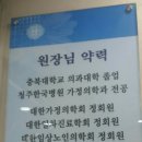 다솜가정의원 이미지
