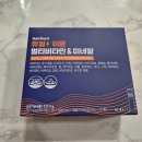 카톡 선물하기 추천 뉴트리포유 듀얼 이뮨 멀티비타민 복용후기