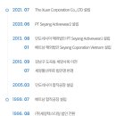 (주)세양물산 이미지