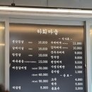 신하회마을