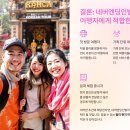 네버엔딩인발리투어 이미지