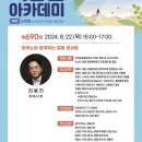 아카데미피아노 이미지