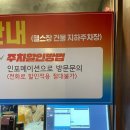 롯데리아 명지점 이미지
