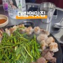 곱 이미지