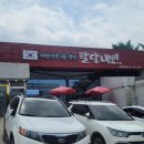 병점중앙로155번길 이미지