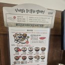삼삼회관 - 충주시 형설로 95 | 연수동 순대국맛집 보승회관 내돈내산 후기
