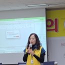 자원봉사 이해하기 교육수강 이미지