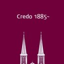 대구 계산동성당(大邱 桂山洞聖堂) 이미지