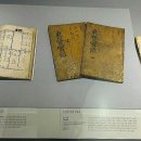 김광려 삼남매 화회문기 이미지