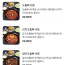 웅이네 온라인 이미지