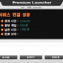 스카이pc방 이미지