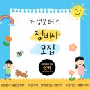 거성모터스 이미지