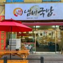 밀레니엄장터 앞 이미지