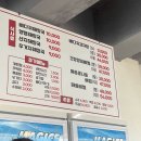 종가집 왕뼈감자탕 해장국 이미지