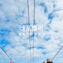 고노동길 이미지