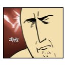 힙스터 커피