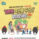 엄마축산물