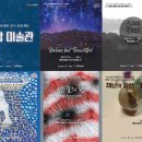 별밤미술관 in 선운 이미지