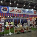 스모프양념통닭