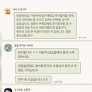 💙동아대💙 18기 입학장학생&amp; 17기 입학수석 자소서 + 첨삭 이미지