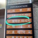 효제약국 이미지