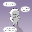 굿바이오늘