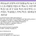 스피드경영컨설팅 이미지