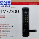 합천열쇠 이미지