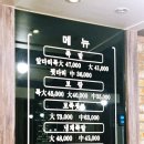 장충당족발 화명점 이미지