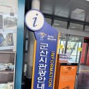 태성해장국 | 여행,부여여행/ 2박 3일 여행 코스: 현지인맛집 성공과 궁남지 산책, 그리고 솔직한 기념품후기·경비 후기
