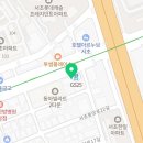 법무법인존재서산분사무소 이미지