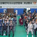 광주시장애인직업지원센터 이미지