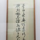 삼척시립박물관 이미지