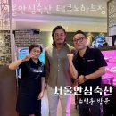 갈비마트 | 구로 구로동 갈비 서울안심축산 테크노마트점 업체 정보 후기