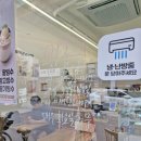 픽업커피인천 이미지