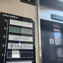 화목한휴일한의원 이미지