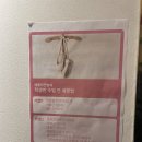 발레썸성북무용학원 이미지