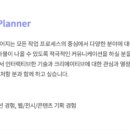 인터랙티브주