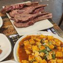 가희양꼬치 티스토리