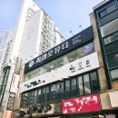 목동속눈썹 오목교역속눈썹 씨엘로뷰티