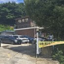 대자연가든 | 구미근교 금오동천 물놀이식당 대자연가든 주말방문후기